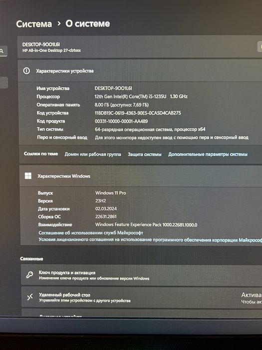 Продам моноблок hp