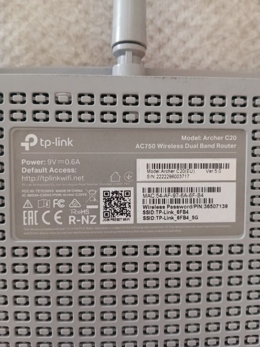 Роутер Tplink Archer