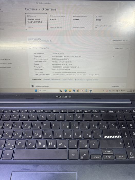 Asus vivobook ноутбук
