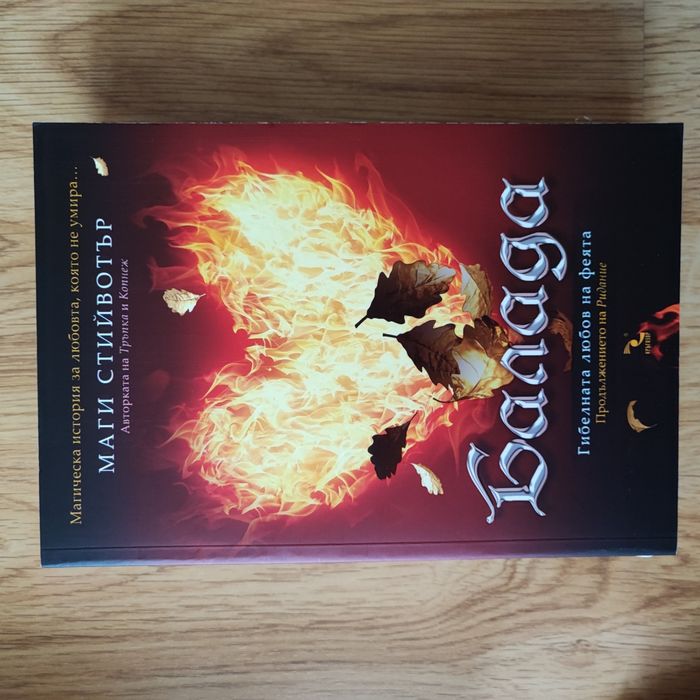 Книги- Вещерът и други