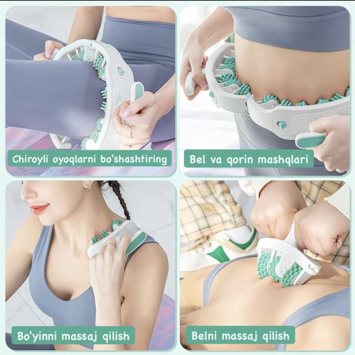 Многофункциональный массажёр для красивой и здоровой фигуры!