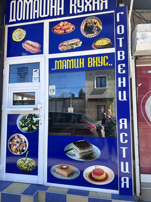 Продава се бизнес за бързо хранене – възможност и на части