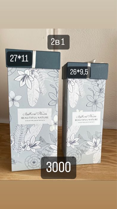 Коробки для цветов