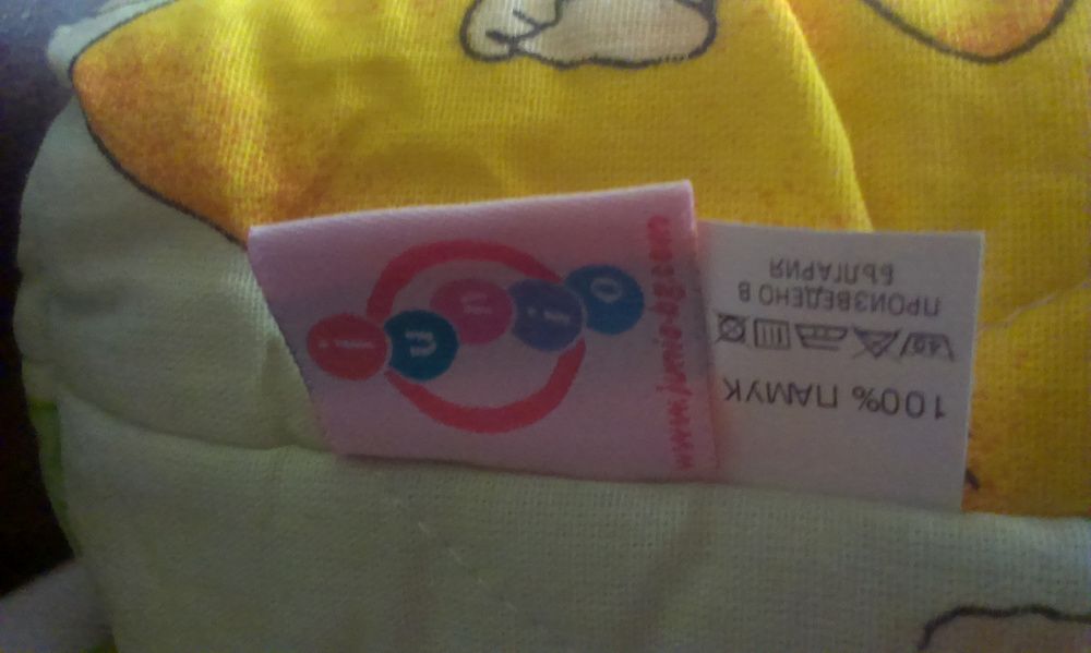 Матрак за кошара