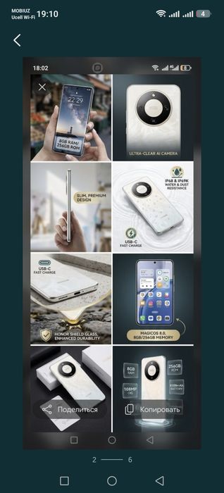 HONOR X9d 5G (8/256 GB)Sostoyaniyasi chotki, ideal.