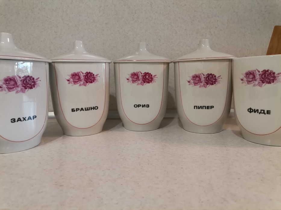 Ретро български буркани за подправки