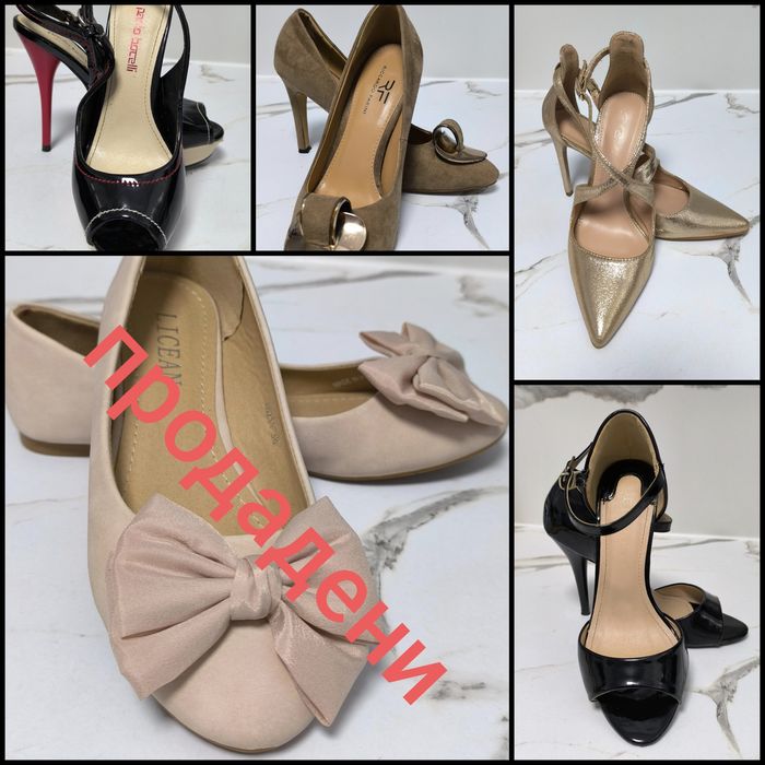 Дамски официални обувки и сандали - 35, 37, 38