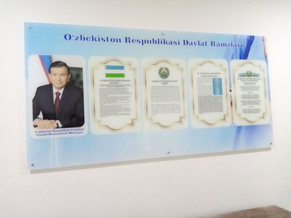 Буква, стент, банер итд!