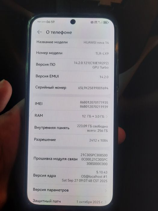 Продаю телефон хуавей