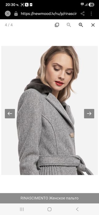 Ново палто Ринашименто/ Rinascimento