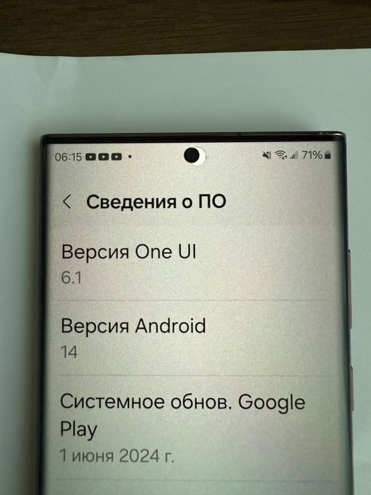Samsung S 22 ultra, бургунди