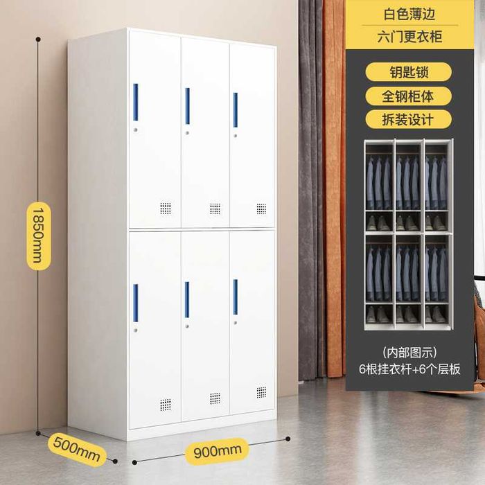 Шкаф раздевалка / персонал / металлический / 2-9 дверей / современный