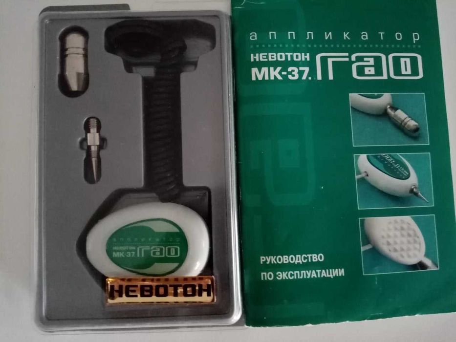 Новый физиотерапевтический апликатор, для массажа акупунктурного