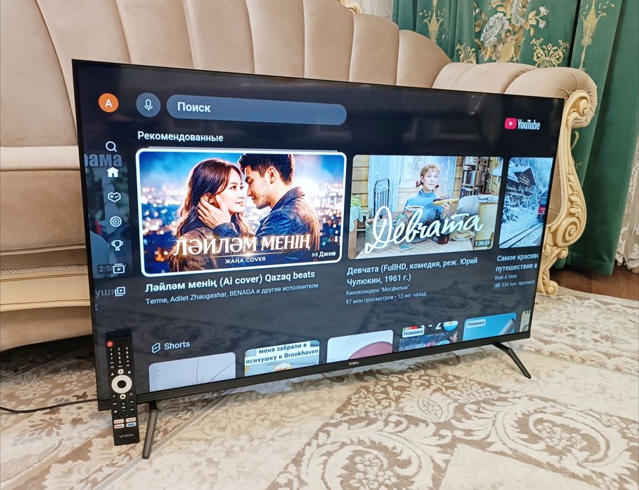Телевизор SMART Современный.