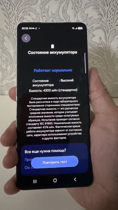 Samsung Galaxy z flip 7