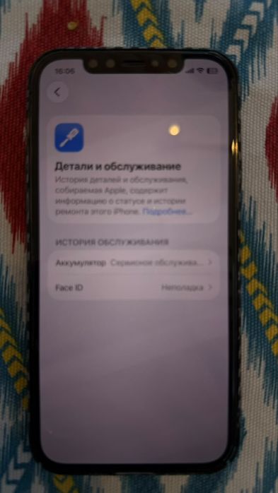 Айфон 12 про 128гб