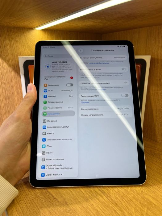 IPAD AIR M2 128gb 97%