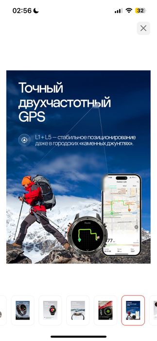 Смарт-часы NOVEX черный