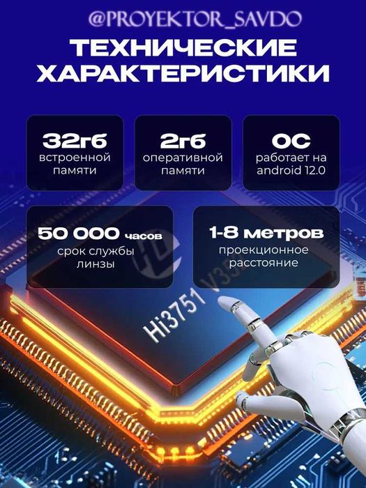 Everycom Cublite Mini – кичик ўлчамли, лекин катта имкониятли проектор