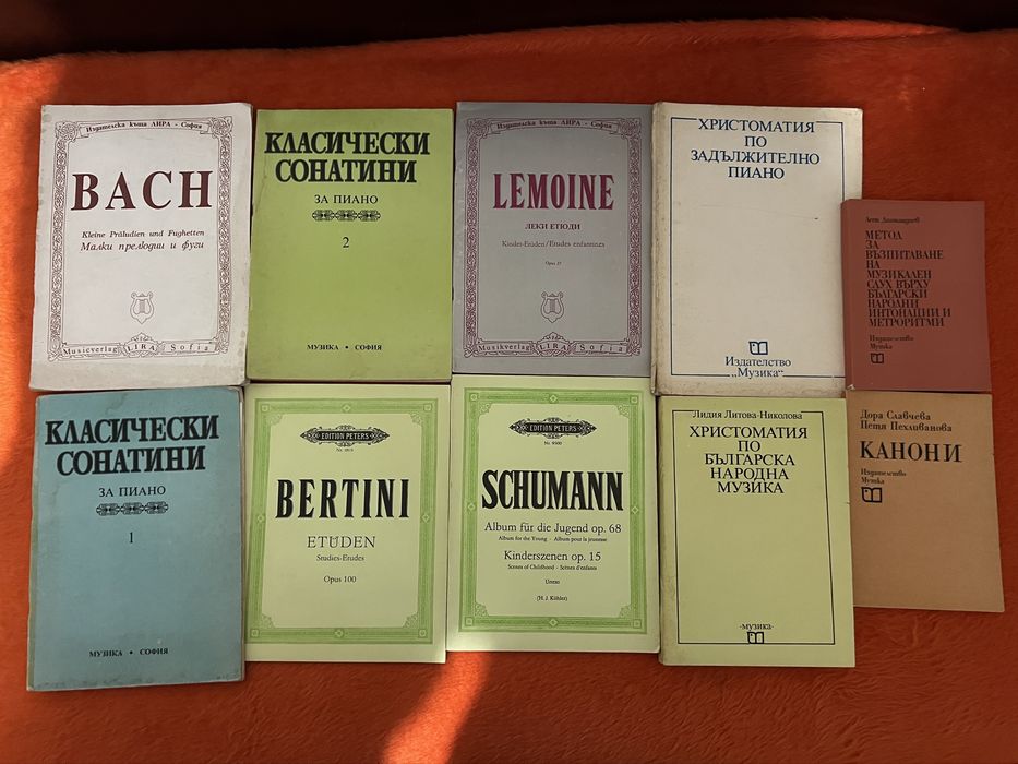 Учебници по музика