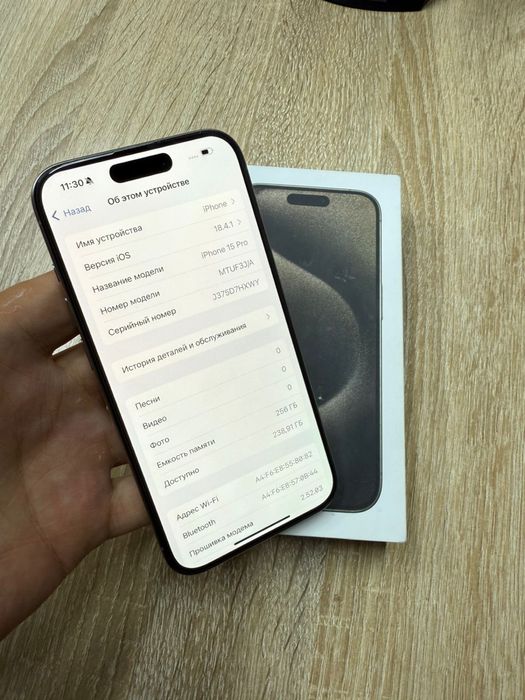 Айфон 15 про 256 гб