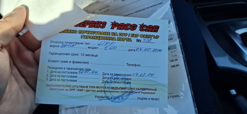 BMW 525xd 3.0 2008г