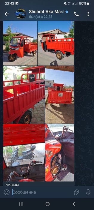 Мотоцикл Лочин новий