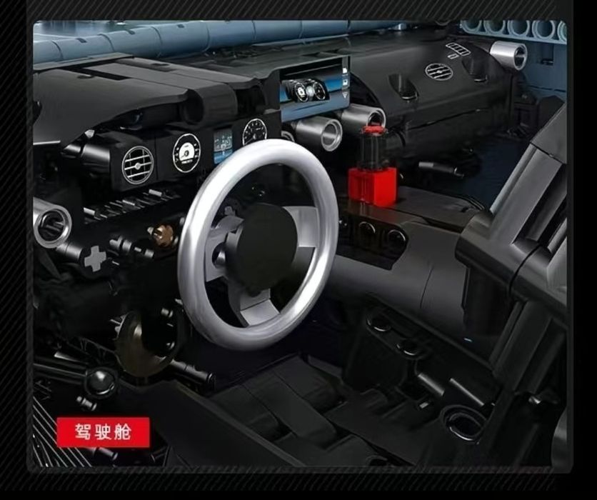 Конструктор лего Mercedes C63 AMG