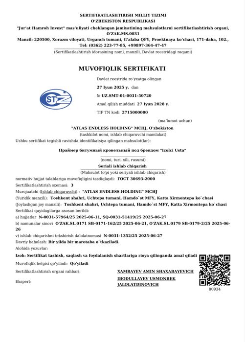 Praymer, Mastika, Polizol, Bitum, Праймер, Мастика, Полизол, Битум