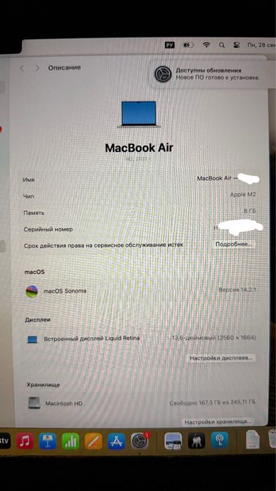 Macbook air M2, 2022