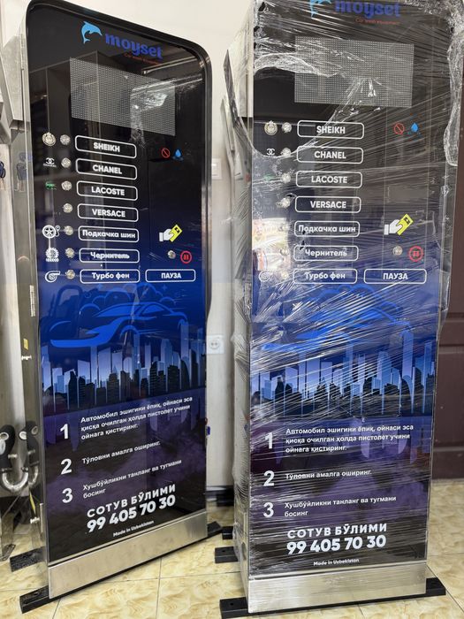 Suxoy tuman apparati.сухой туман аппарат