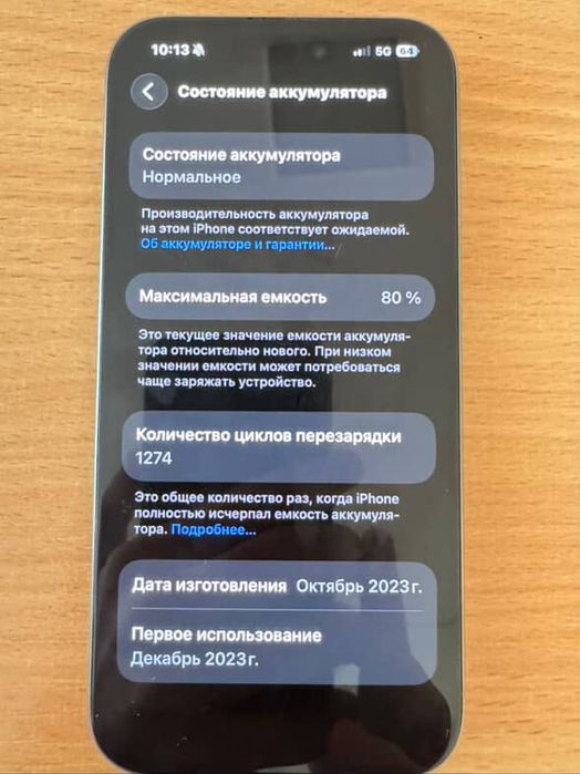 Айфон 15 про обмен интересует