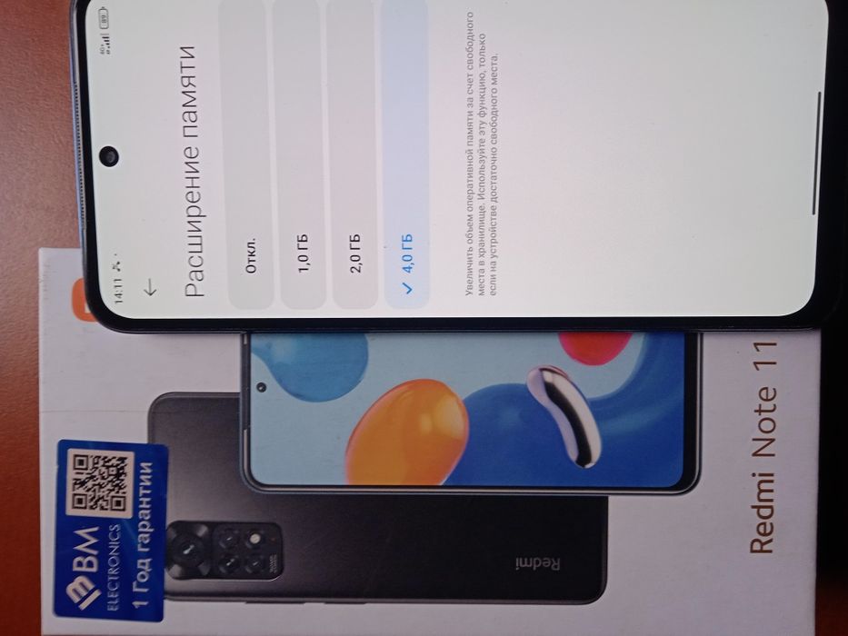 Редми нот 11 64/4,коробка документ всё есть телефон ИДЕАЛ
