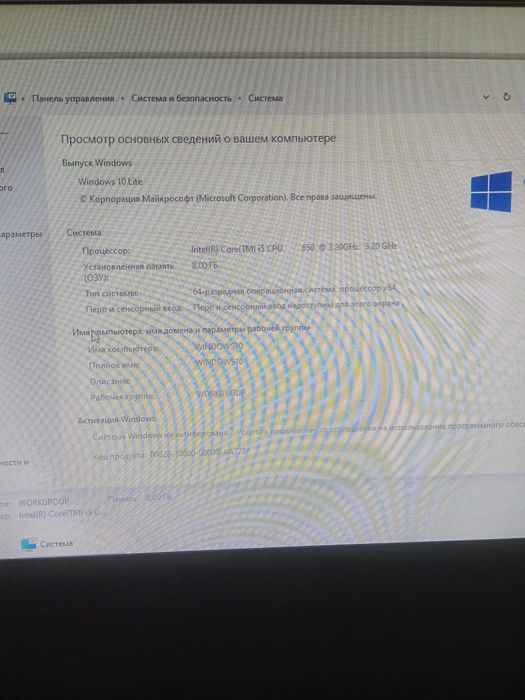 Продам компьютер