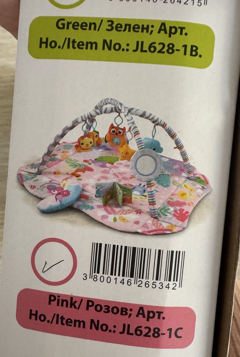 Активна гимнастика Cangaroo Oasis нова