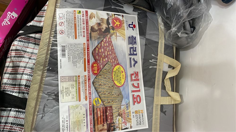 Продам южнокорейский Электроматрац