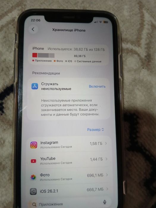 Iphone 11 ideal holati 128 talik 84% batare qirilmagan chizilmagan