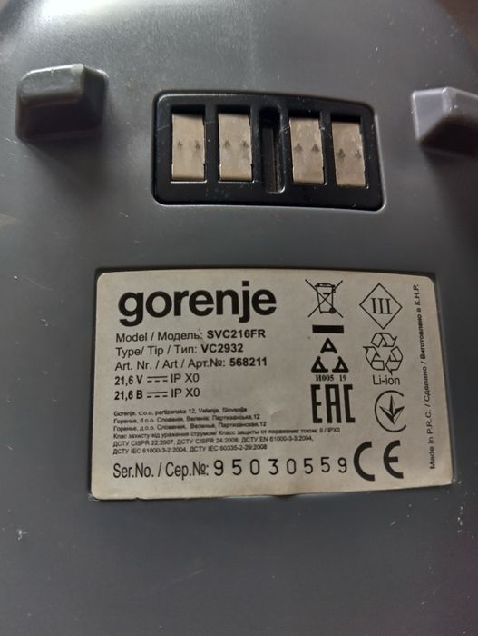 Продавам акумулаторна прахосмукачка Gorenie,