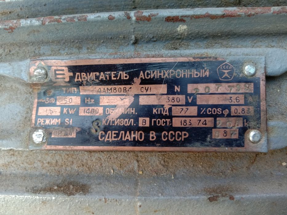 Насос вк1/16А-У2 на380вольт