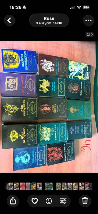 Продавам книги за всякакви интереси