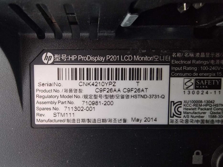 Монитор HP ProDisplay P201 LCD