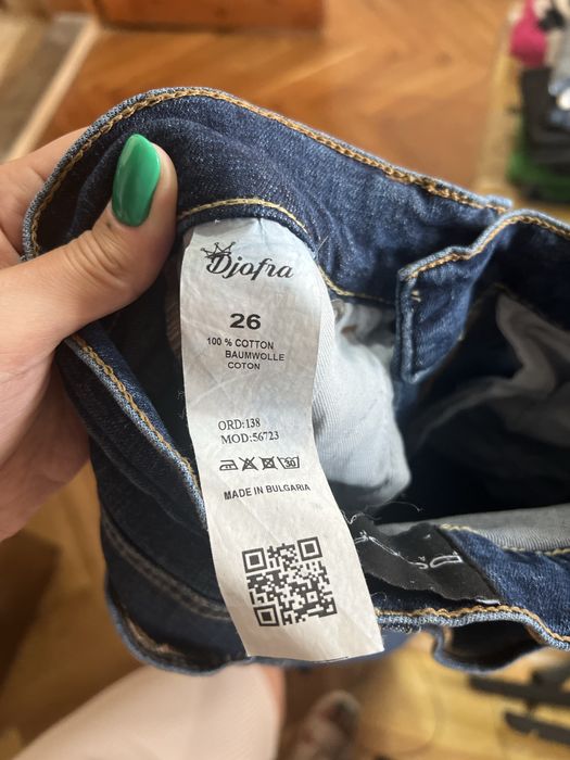 Дънки Джофра