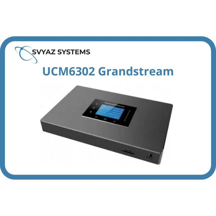 UCM6302 IP АТС Grandstream