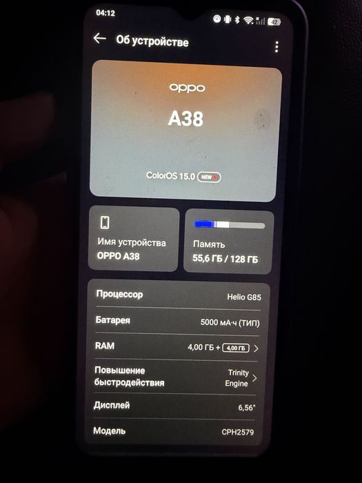 Oppo a38 смартфон