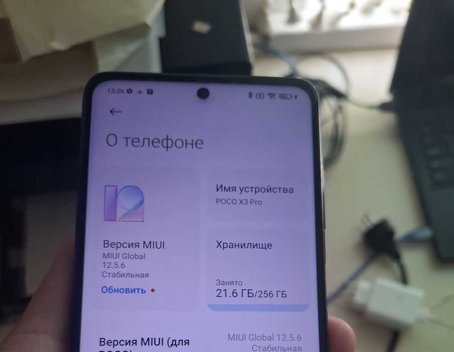 Продам Poco x3 pro