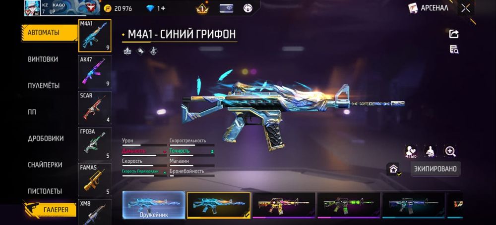 ФФ ак продам срочно