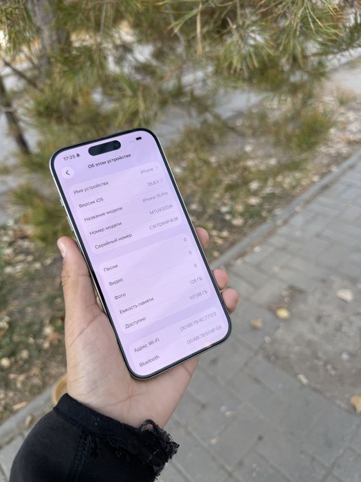 iPhone 15 Pro без ремонта