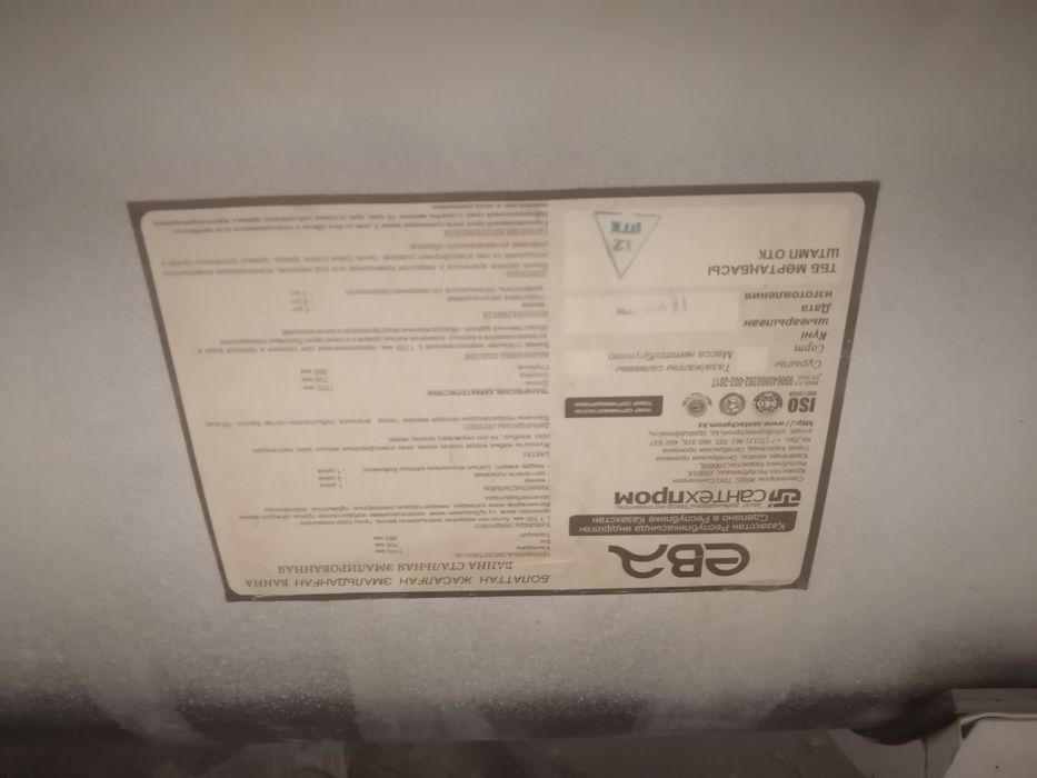 Ванна сталь 170 на 70