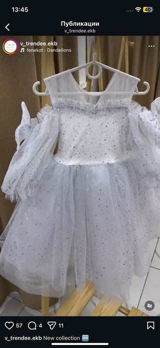 Платье белое пышное