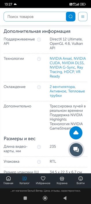 видеокарта palit geforce rtx 2060